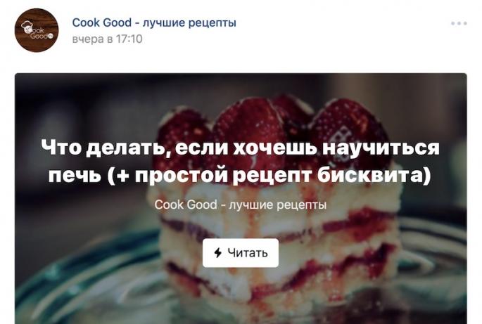 Как заставить личную страницу в вк приносить доход Как вконтакте зарабатывает деньги